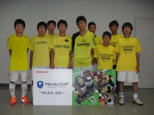 BRINCAR FC U-15