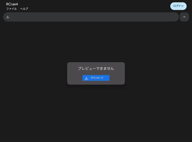 LINEから配布されるRCI.ex4というMT4用インジケーターのファイル