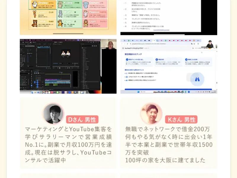 エステレラの第三者の口コミがほとんど見つからないという調査結果