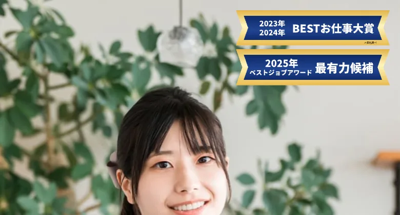 「2023年BESTお仕事大賞」などのバッジが並ぶスマホ副業ページ