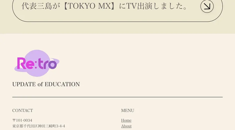 株式会社Retroのニュース。ママサポの累計相談数が1000名を突破、代表の三島がテレビ出演したと記載