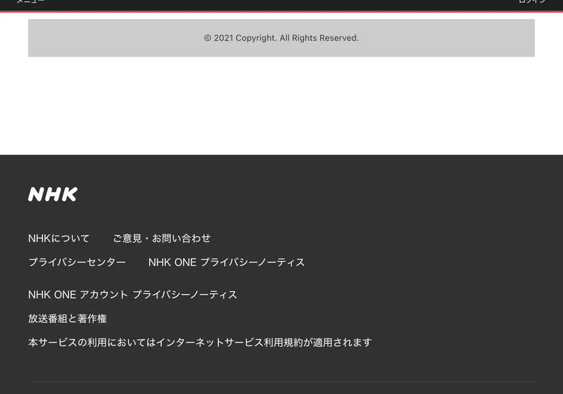 ページ最下部にNHKのロゴと「NHKについて」「放送番組と著作権」などの項目を並べ、NHK公式を装った作りになっている画面
