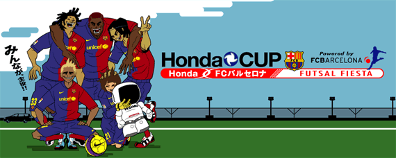 2009年大会