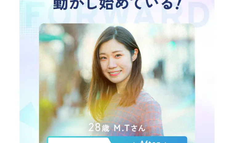 美容部員からセールスライターへ転身したという、ルートモアの卒業生のビフォーアフター事例