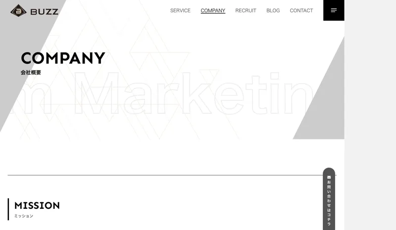 株式会社Buzzの会社概要ページ。Buzz marketingと書かれている