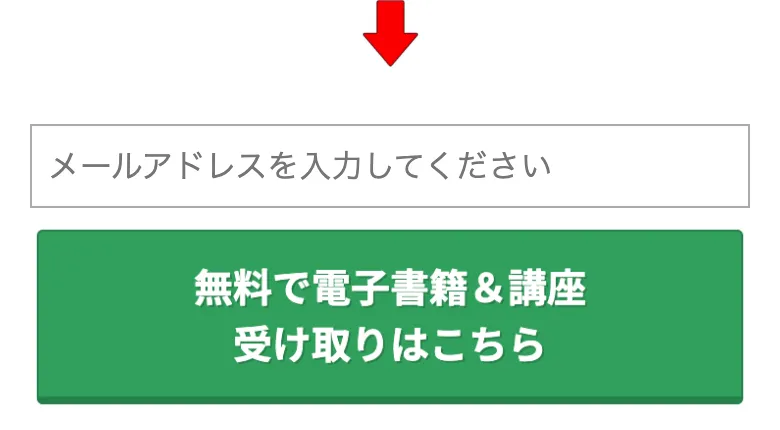 「icloud」「docomo」「softbank」などでは登録できないと注意し、オンライン仕入れにクレジットカードが必要だと書かれた広告ページ