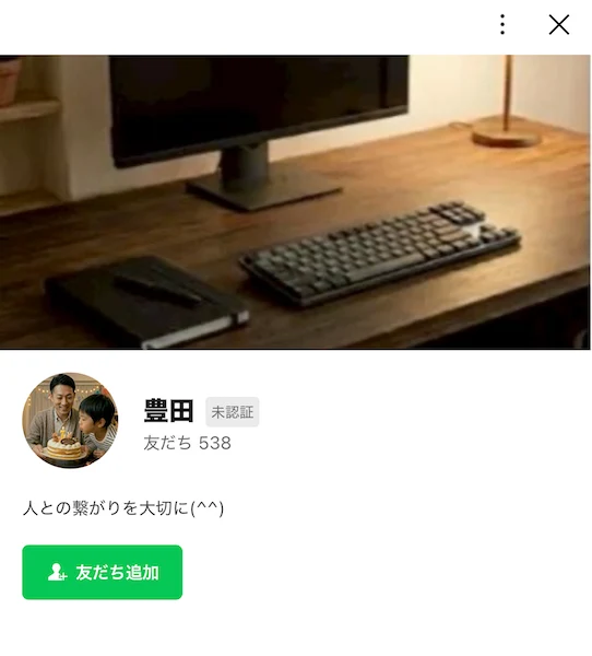 副業サポーターの豊田