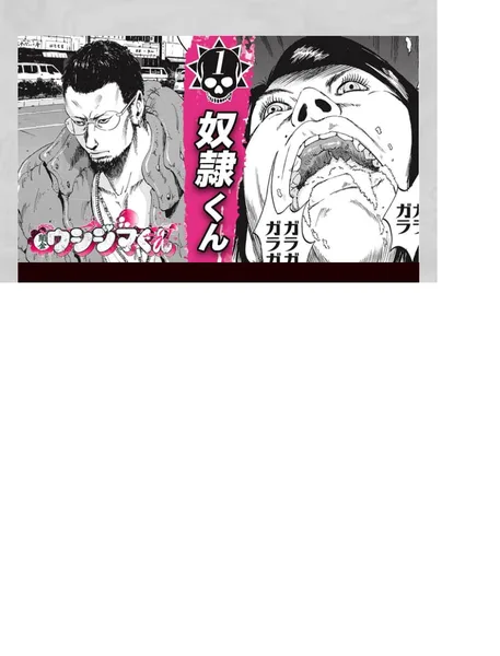 YVAで紹介されている、畑耕平が手がけた漫画動画作品の例