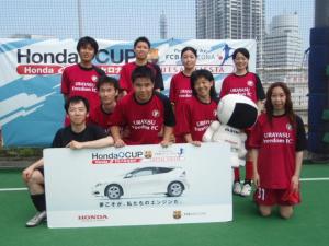 浦安フリーダムFC
