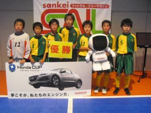 ラピド名張FC