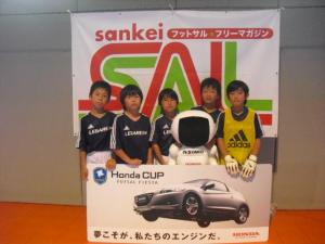 BIANCO CF B チーム写真
