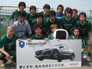 ヒューマンアカデミー大阪 チーム写真