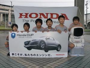 日之出ブレッツジュニア チーム写真