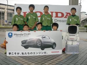 海蔵サッカー少年団 チーム写真