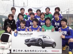 吉備国際大学フットサル部 チーム写真