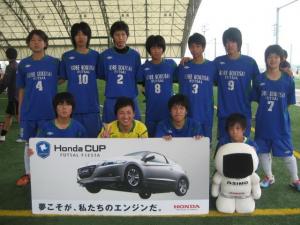 神戸国際大学附属高校フットサル部 チーム写真
