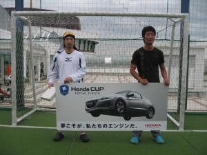 FC South