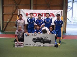 Hattrick FS