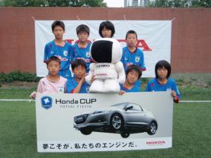 malva urayasu fc U-12