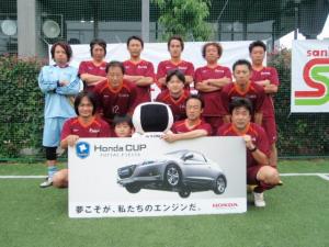 FCコイコック