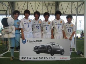 エスペランサJY チーム写真