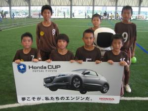 FC猿蹴 U-12 チーム写真