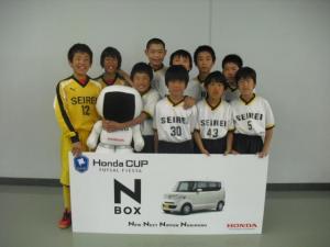聖隷JFC