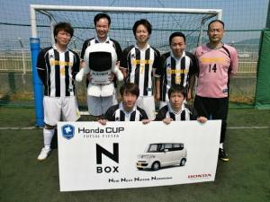 公立みつぎ総合病院 チーム写真