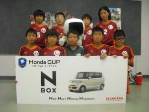富田サッカー少年団 チーム写真