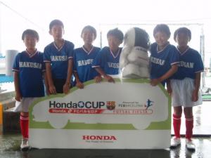 白山SCブルーギャング チーム写真