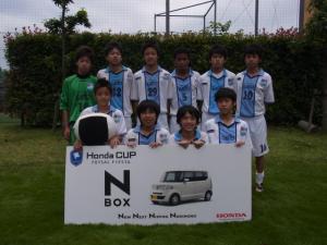 Futbol Club Cano A