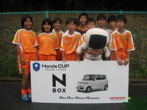 IBARAKI KORIYAMA FC