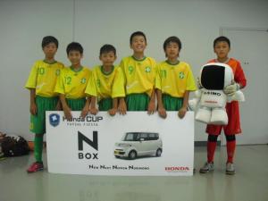 BRINCAR FC