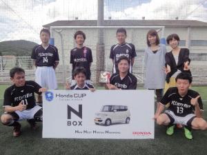 FC Curry Rice