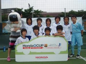 FUTADRISAL SETAGAYA U-12