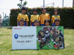 Centro de Futsal Saitama