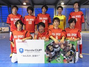 BOA SPORTS CLUB