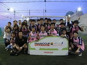 FC TARAMONACA