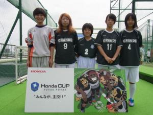八ヶ岳グランデレディース