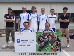 Futsal Club BUBBLE Senior