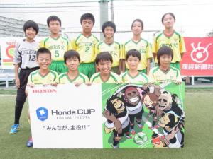 ヴィルトゥスサッカークラブ