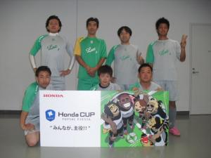 IKEMIFC