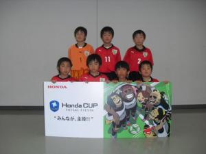 聖隷JFC葵が丘 チーム写真