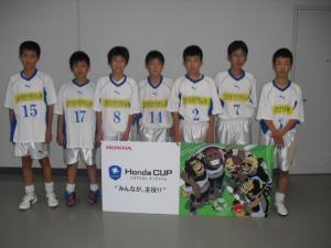 碧フットボールクラブU14 チーム写真