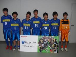 碧フットボールクラブU15 チーム写真