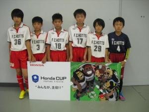 FCホッツB チーム写真