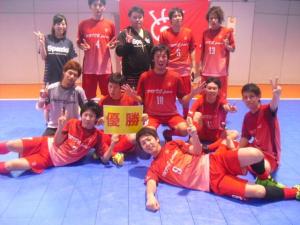 PRIDE/futsal arena