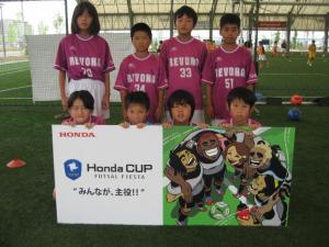 レボナ滋賀U-12 チーム写真