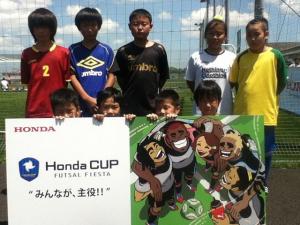 飛フットサルクラブ チーム写真
