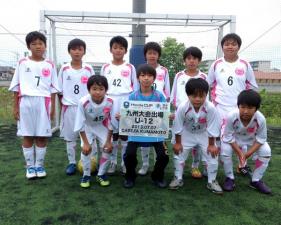 Rinos Futsal Academy